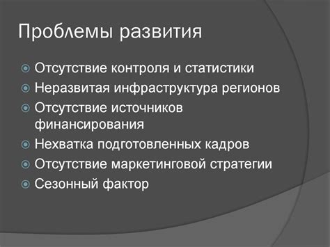 Повышение пользовательской привлекательности