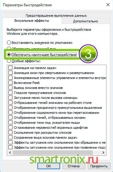 Повышение производительности команды диспетчеров