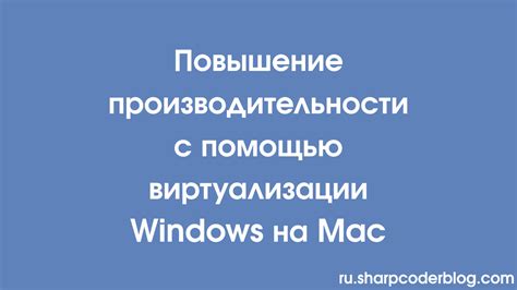 Повышение производительности с помощью команд консоли