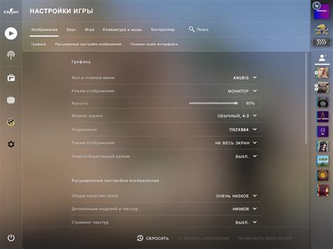 Повышение производительности FPS в CS GO