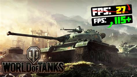 Повышение производительности World of Tanks