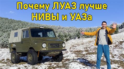 Повышение проходимости на бездорожье