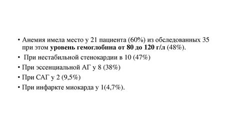 Повышение риска повреждения