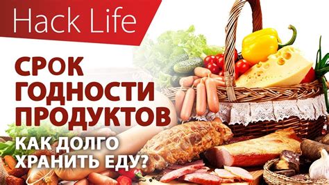 Повышение срока годности продуктов с помощью гомогенизатора