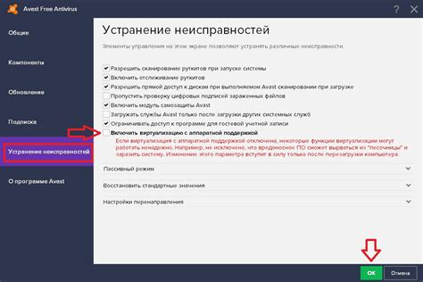 Повышение стабильности игры и производительности ЛД плеера