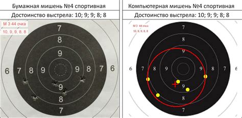 Повышение точности при стрельбе с движения