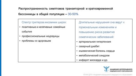 Повышение уровня дофамина у женщин после 40 лет