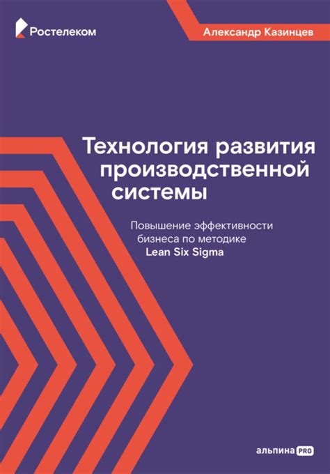 Повышение эффективности допроса по телефону