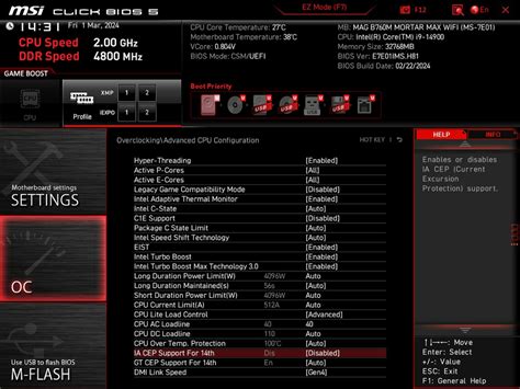 Повышение эффективности компьютера: преимущества BIOS MSI