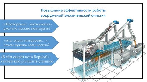 Повышение эффективности работы водонагревателя