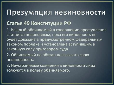 Повышение юридической грамотности