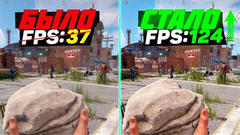 Повышение FPS в игре Rust: эффективные способы и настройки