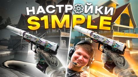 Повышение FPS в CS GO: настройки для лучшей производительности