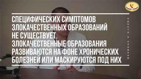 Повышенная длина шеи: причины и факторы