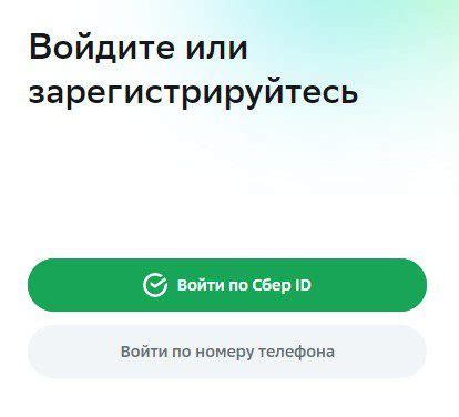 Повышенная доверительность к мегамаркету