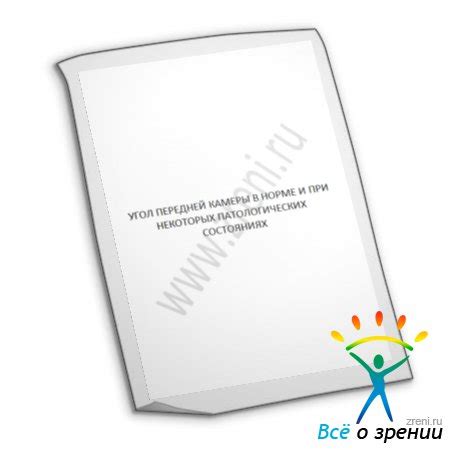 Повышенная температура и потоотделение в отдельных патологических состояниях