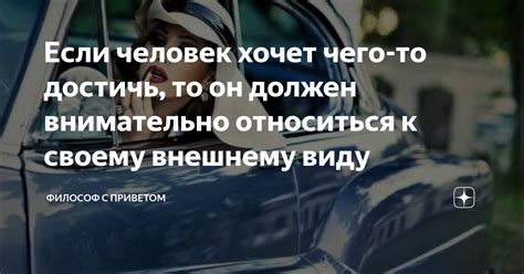 Повышенный интерес к своему внешнему виду