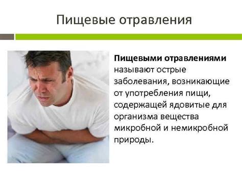 Повышенный риск заражения пищевыми отравлениями