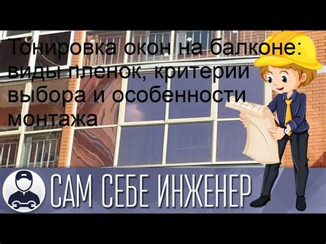 Повышенный уровень светопроницаемости