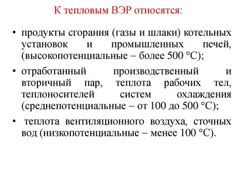 Погрешности в технологическом процессе