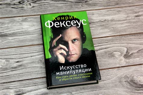 Погружение в бездонные глаза: сила притяжения или искусство манипуляции?