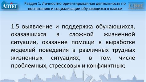 Погружение в проблему эмоциональных скачков