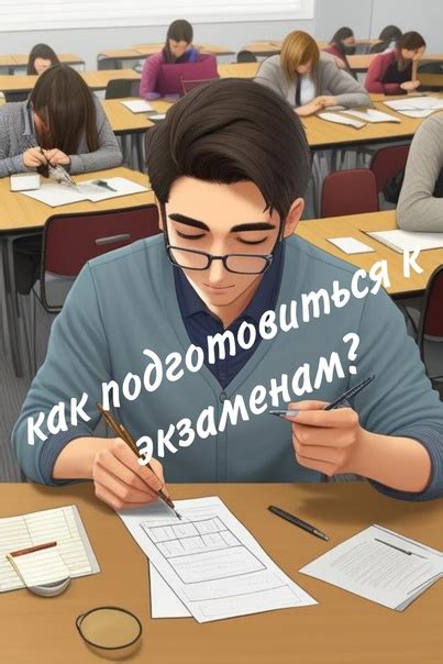 Подавленная социальная анксиозность