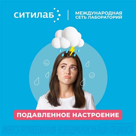 Подавленное настроение и отсутствие интереса к жизни