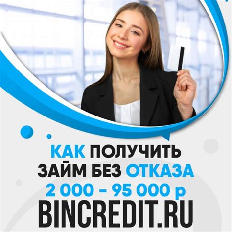 Подайте документы и получите подтверждение