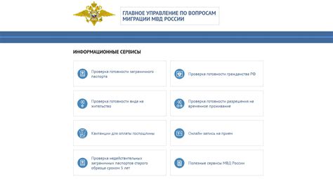 Подайте заявку на получение квоты МОНИАГ