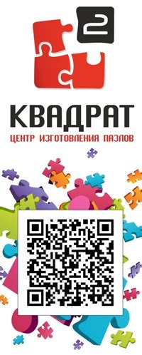 Подарите радость близкому человеку!