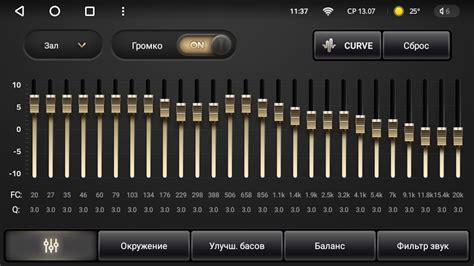 Подберите настройки эквалайзера для улучшения звучания