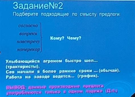 Подберите подходящие способности