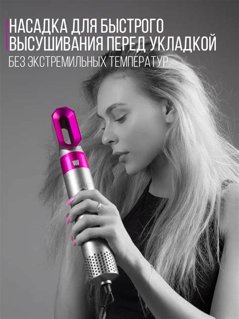 Подбираем идеальную фен-щетку Dyson 2023 для вашего типа волос