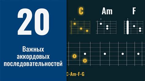 Подбор аккордов в переборной технике