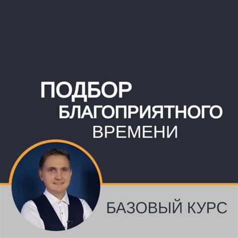 Подбор времени для пересадки земляники