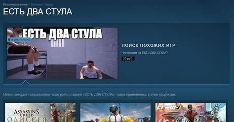 Подбор и запуск Steam Creator Home