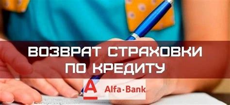 Подбор и приобретение АФИНЫ от Сбербанка