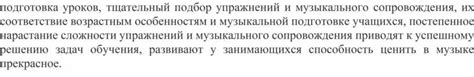 Подбор музыкального сопровождения для феи Винкс