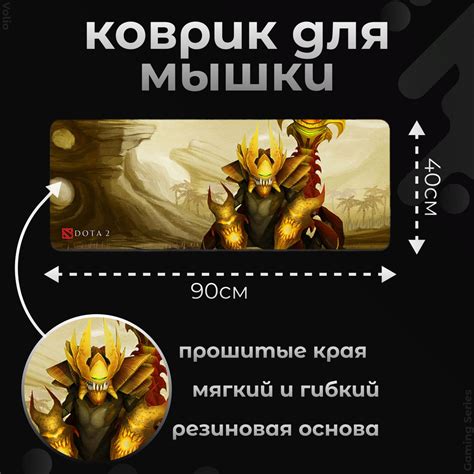 Подбор мышки для игры в Dota 2