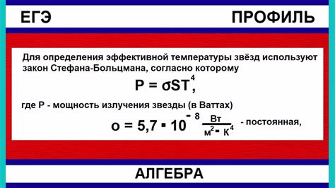 Подбор наиболее эффективной температуры