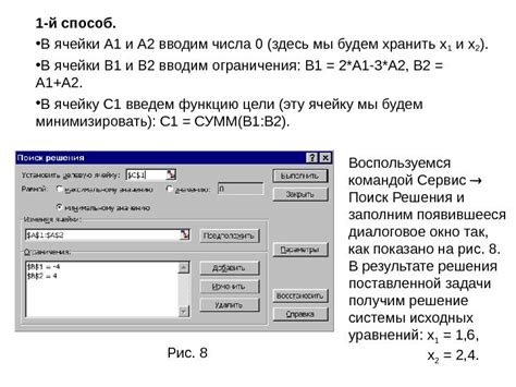 Подбор оптимальных модификаций