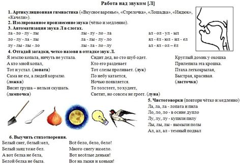 Подбор правильного тембра для голоса