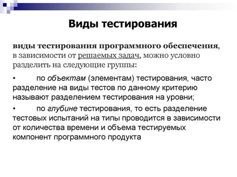 Подбор программного обеспечения в зависимости от задач