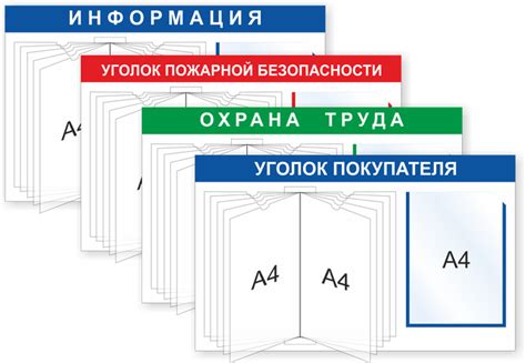 Подбор шаблона