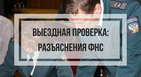 Подведение итогов: проверка пропорций и пересмотр