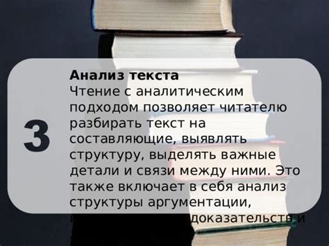 Подводим акценты: научитесь выделять детали