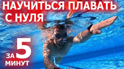 Подводная фотосъемка на море: советы для начинающих