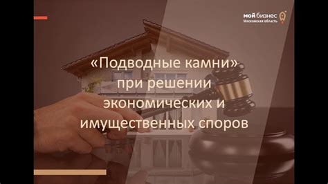 Подводные камни и рекомендации при решении проблем с кредитованием