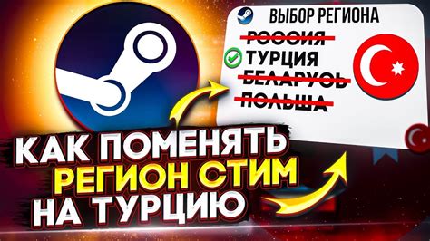 Подводя итоги: почему сменить страну магазина Steam важно в 2023 году